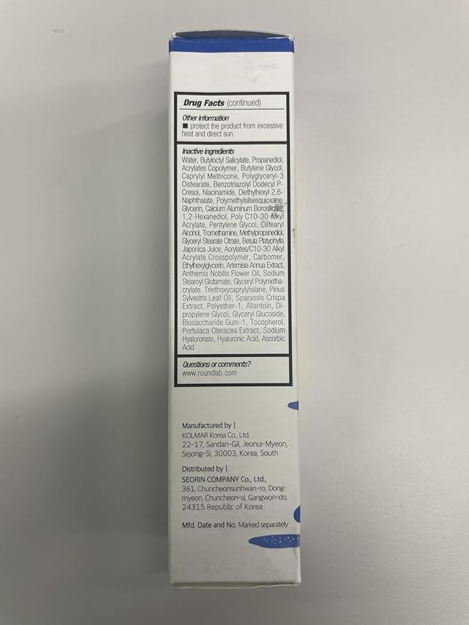 ROUND LAB Birch Juice Moisturizing UV LOCK SPF 45 Broadspectrum 1+1 (2-pack), Hydrating Lotion-like Lightweight Glow Sunscreen for Sensitive Skin, No White Cast, Fragrance-Free, Korean Sunscreen
