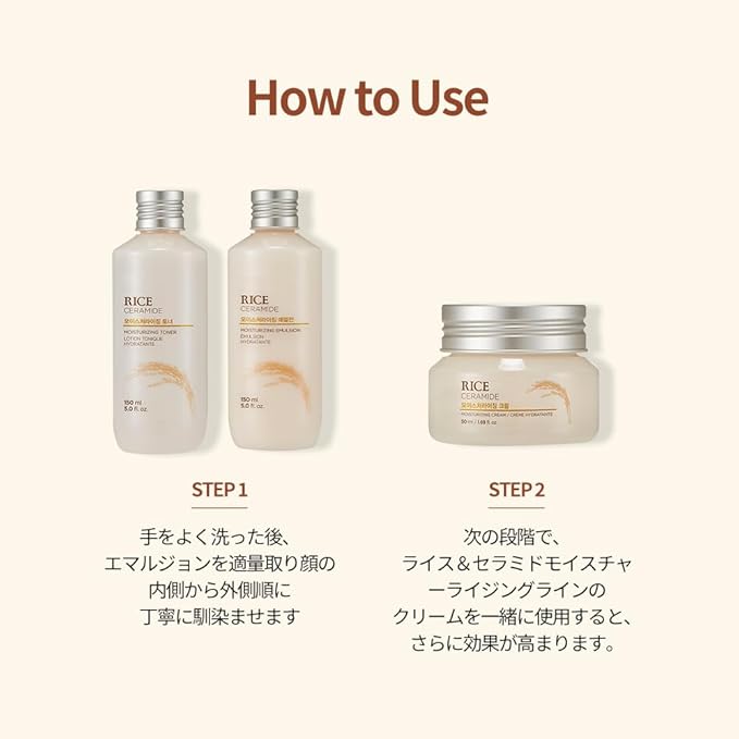 The Face Shop Korean Rice Skincare Duo – Rice Extract Double Hydration Lotion & Moisturizer for Dry to Normal Skin