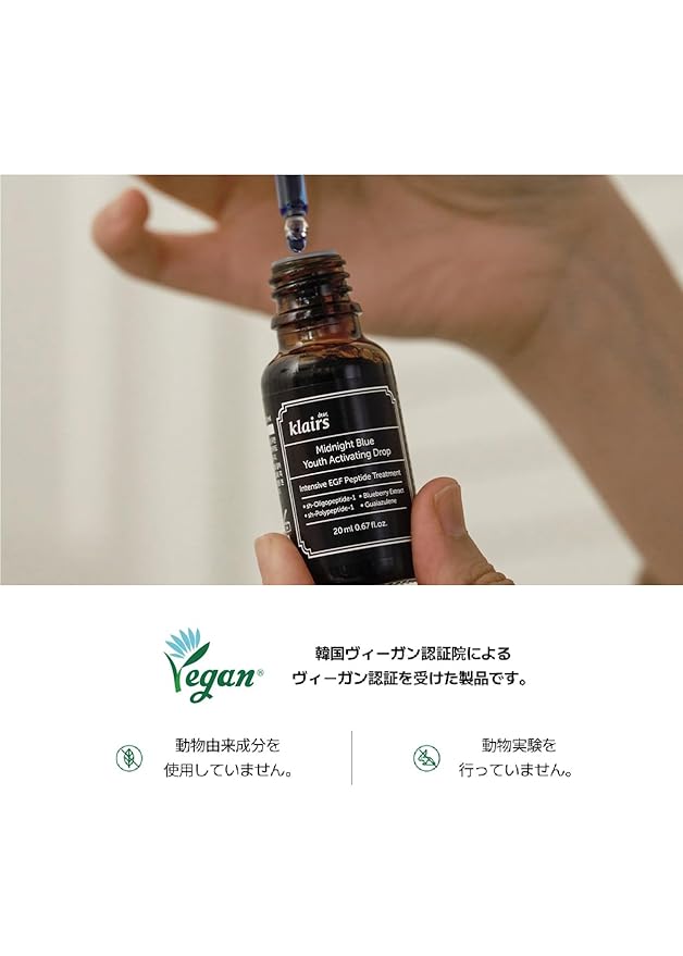 DearKlairs Korean EGF Serum – Blue Youth Activating Drop with EGF Peptides and Guaiazulene, Repairing Serum for Redness and Blemish-prone Skin, Visibly Fades Post-Blemish Marks, 0.67 Fl Oz