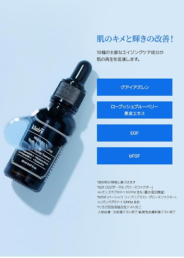 DearKlairs Korean EGF Serum – Blue Youth Activating Drop with EGF Peptides and Guaiazulene, Repairing Serum for Redness and Blemish-prone Skin, Visibly Fades Post-Blemish Marks, 0.67 Fl Oz