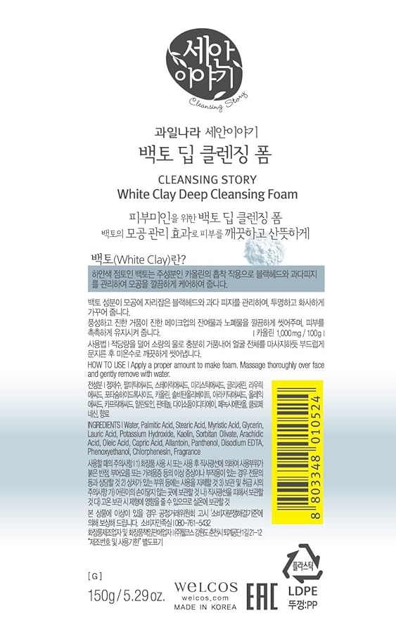 Kwailnara Cleansing Story Natural Facial Deep Foam Cleansing - White Clay