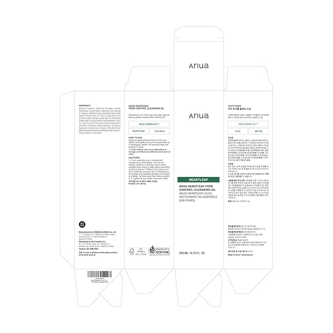 Anua Heartleaf Pore Control Cleansing Oil, Oil Cleanser for Face, Makeup Blackhead Remover, Korean Skin Care 6.76 fl oz(200ml) (original) (Pack of 2)