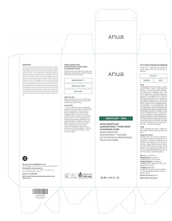 Anua Heartleaf Quercetinol Pore Deep Cleansing Foam, Face wash for Pore Refining Cleanser, Hydrating Daily Facial Cleanser For Double Cleansing, Gentle Foaming with BHA, Korean Skincare, 5.07 fl.oz