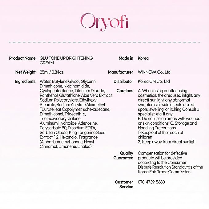 oryofi] Glu Tone Up Cream – Instant Brightening Moisturizer with Glutathione & Niacinamide – Daily Korean Skin Care for Glass Skin Glow, Hydrating Makeup Base, Non-Sticky Face Lotion 0.84oz